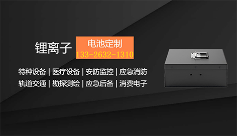 自燃的电动车都是山东朗凯威电子科技有限公司官网还是三元锂？1735875312287476.jpg